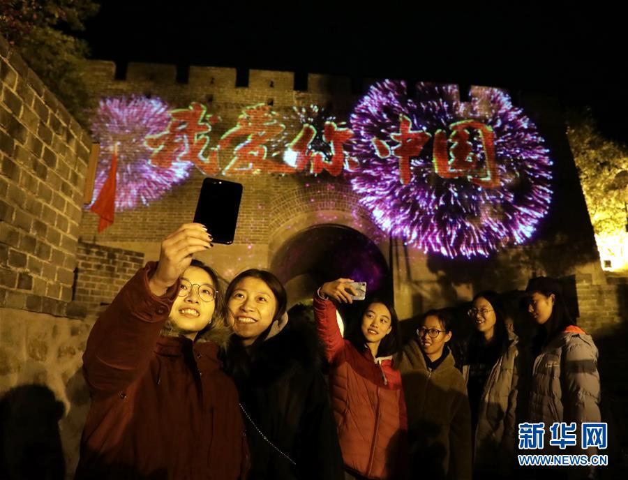 （新华网）（2）“我爱你中国”灯光秀闪耀北京八达岭长城
