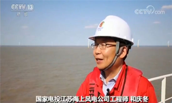 国家电投江苏海上风电公司工程师和庆冬