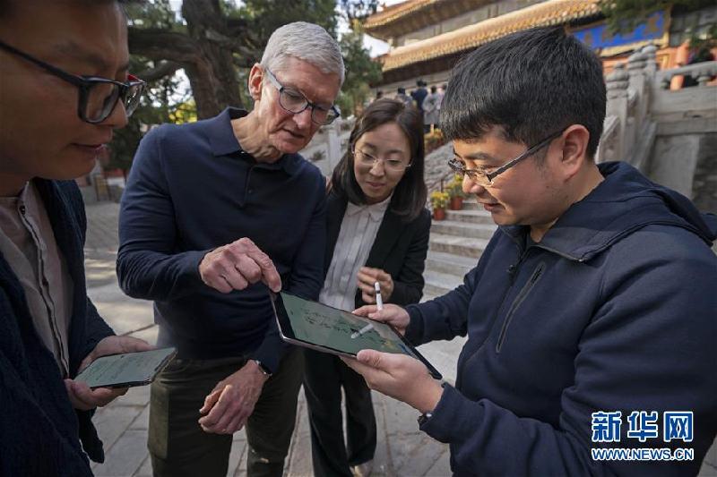 （XHDW）（1）苹果公司CEO库克：希望前沿技术能应用在推广中华传统文化中