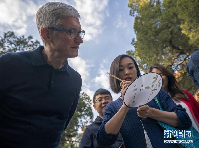 （XHDW）（2）苹果公司CEO库克：希望前沿技术能应用在推广中华传统文化中