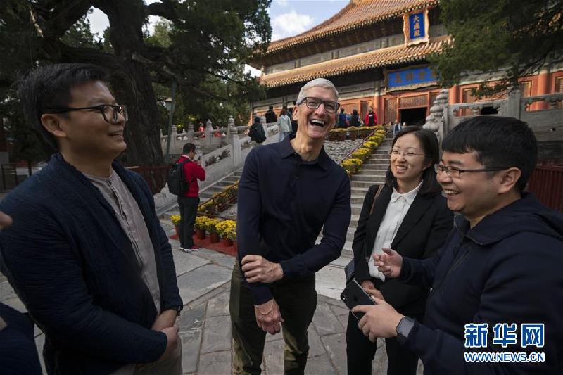 （XHDW）（3）苹果公司CEO库克：希望前沿技术能应用在推广中华传统文化中