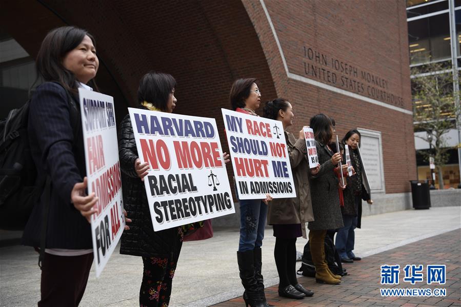 （国际）（1）美联邦法院开庭审理哈佛大学招生歧视亚裔案