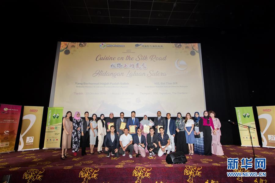 （国际）中马合作推出马来语版中国美食纪录片