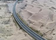 （经济）（1）西藏首个国家沙漠公园建设中