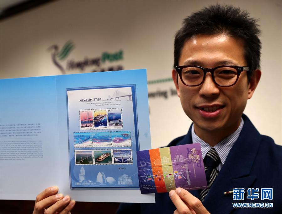 （文化）（1）香港邮政将发行“港珠澳大桥”特别邮票