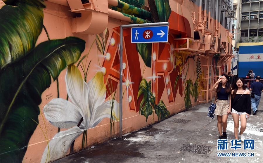 （文化）（3）香港“壁画村”