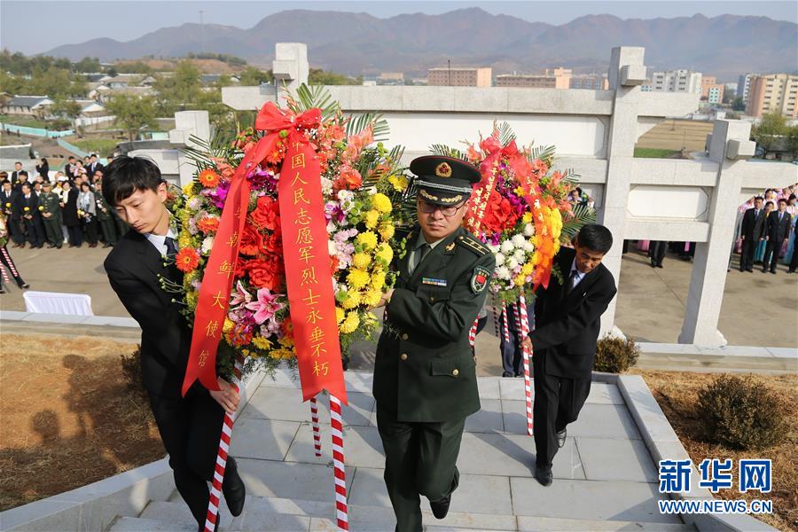 （国际）（4）中朝举行中国人民志愿军烈士陵园修缮竣工仪式