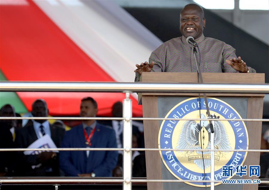 （国际）（2）南苏丹举行活动庆祝和平协议签署　最大反对派领导人马沙尔出席