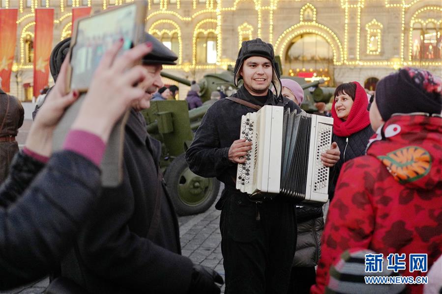 （国际）（5）莫斯科民众纪念十月革命101周年