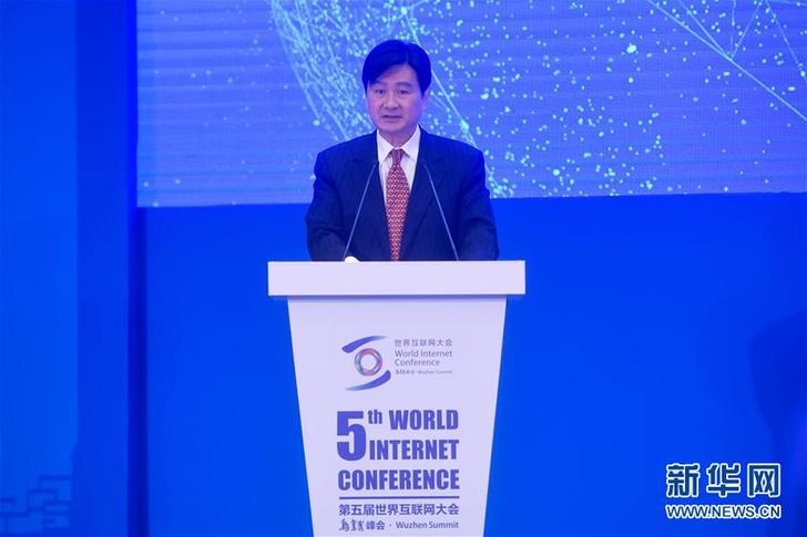 （XHDW）（3）第五届世界互联网大会各项分论坛开启