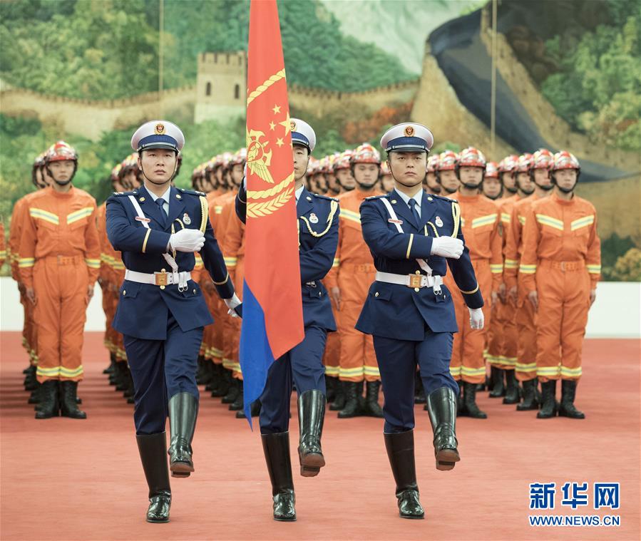 （时政）（2）国家综合性消防救援队伍授旗仪式在京举行