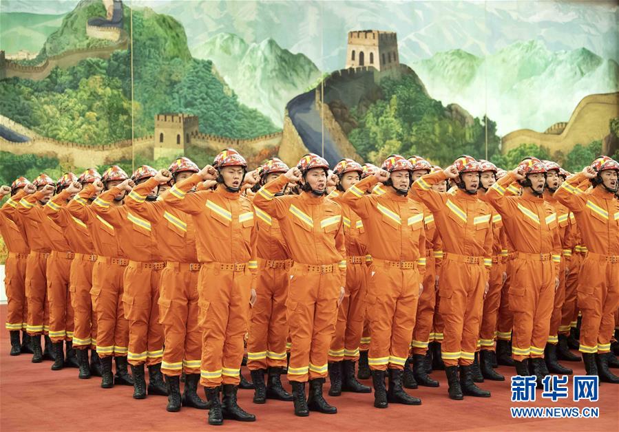 （时政）（7）国家综合性消防救援队伍授旗仪式在京举行