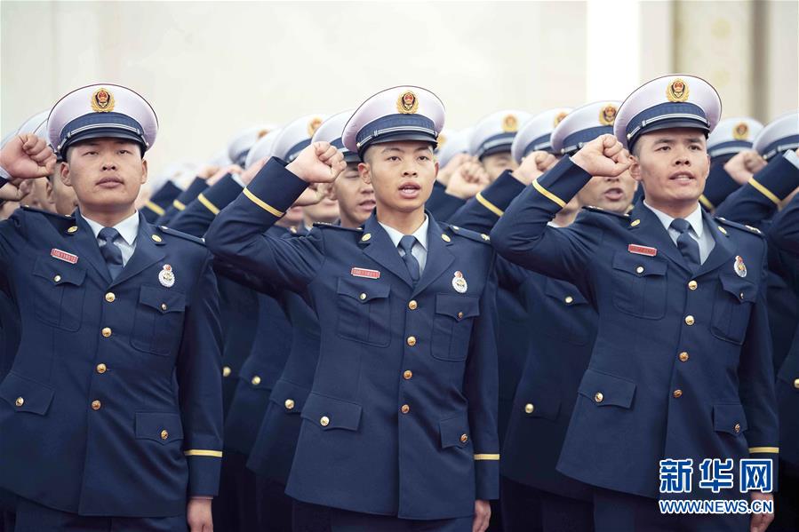 （时政）（9）国家综合性消防救援队伍授旗仪式在京举行