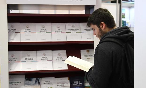 （国际）（1）中国图书亮相伊斯坦布尔国际书展