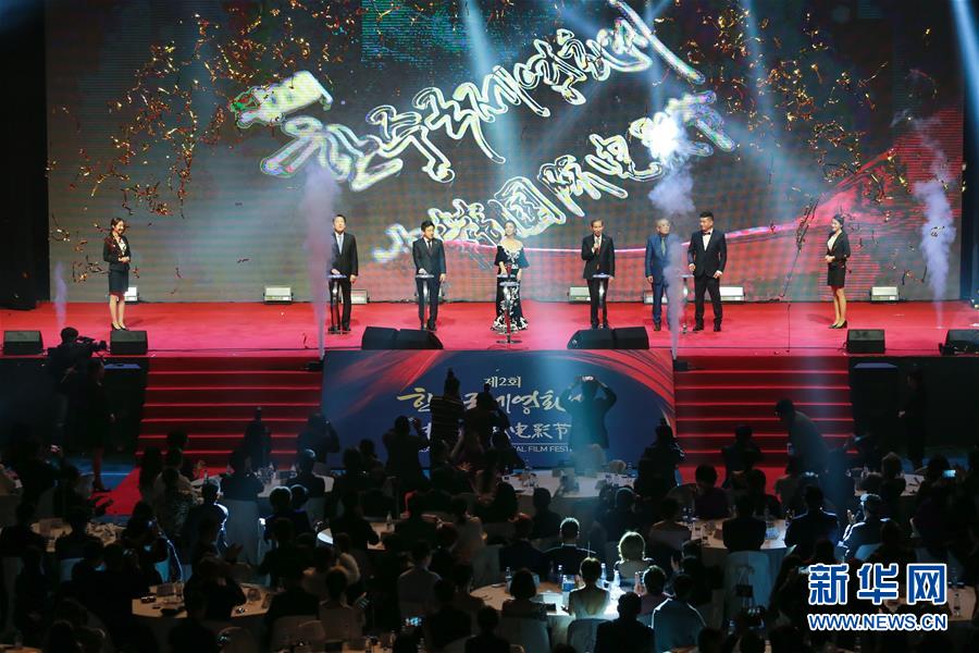 （国际）第二届中韩国际电影节颁奖典礼在首尔举行