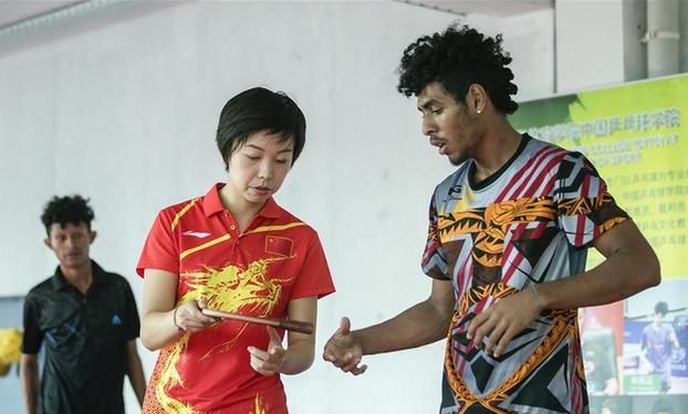 （体育）（1）乒乓球——张怡宁“执教”巴布亚新几内亚国家队