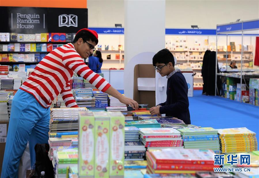 （国际）（3）第43届科威特国际书展开幕