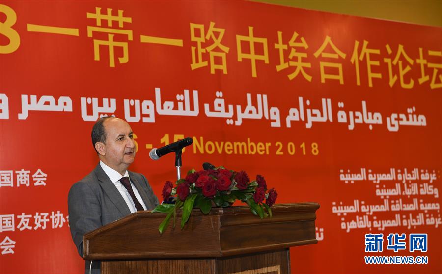 （国际）（2）第二届埃及中国投资贸易博览会在开罗开幕