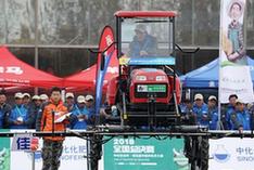 （社会）（1）全国农机手北京赛技能