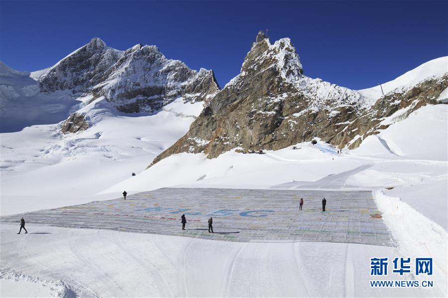 （国际）（7）冰川上出现“世界最大明信片”