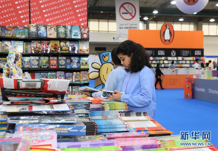 （国际）（1）第43届科威特国际书展开幕
