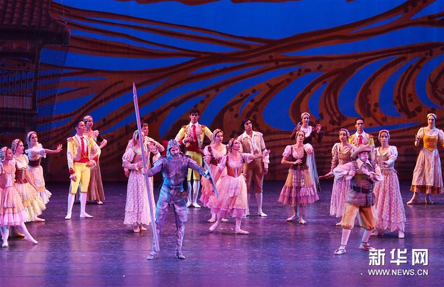 （文化）（1）古巴芭蕾舞剧《堂·吉诃德》压轴艺术节