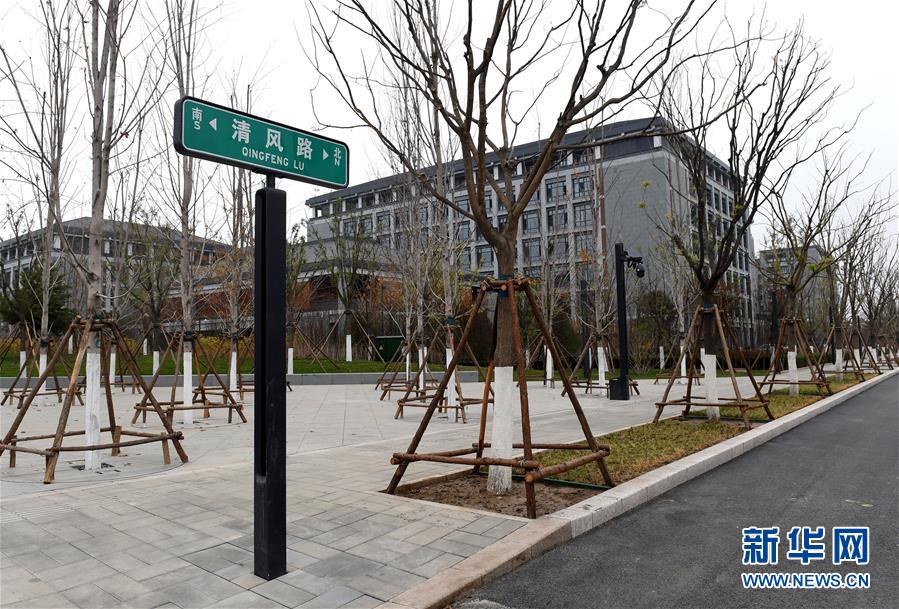 （图文互动）（3）北京城市副中心行政办公区启用