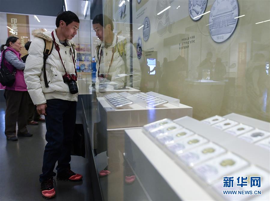 （文化）（2）“中国名片——人民币发行70周年纪念展”在京开幕