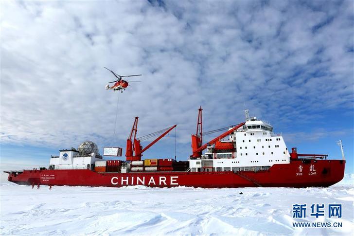 （“雪龙”探南极·图文互动）（1）“雪龙”号到达南极中山站冰上卸货地点