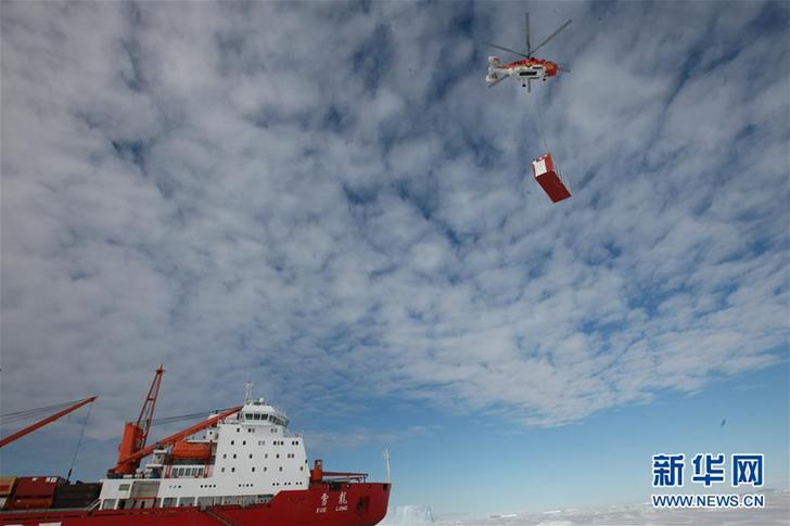 （“雪龙”探南极·图文互动）（3）“雪龙”号到达南极中山站冰上卸货地点