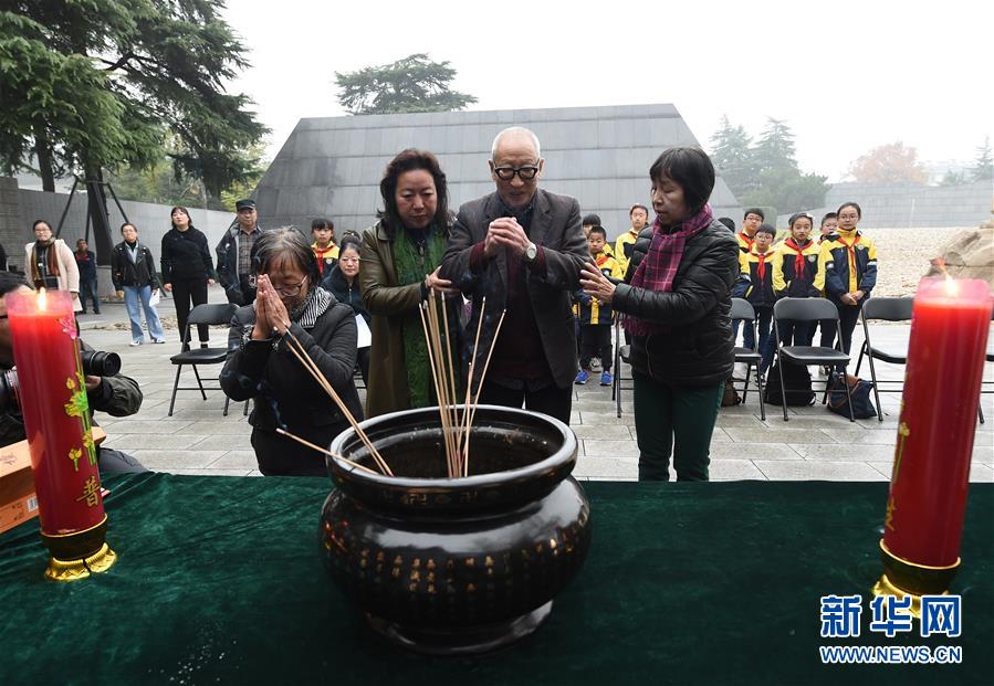 （社会）（4）南京大屠杀死难者遗属家祭活动举行