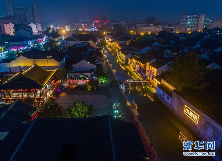 （社会）（1）浙江湖州打造低碳“零排放”历史文化街区