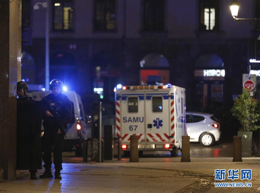 （国际）（1）法国斯特拉斯堡市发生枪击事件致2死11伤