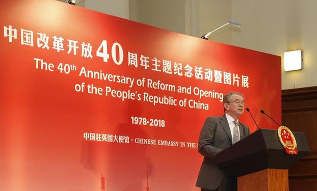 （国际）（1）中国改革开放40周年主题纪念活动暨图片展在英国伦敦举行
