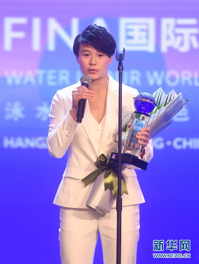 国际泳联年度颁奖盛典在浙江杭州举行