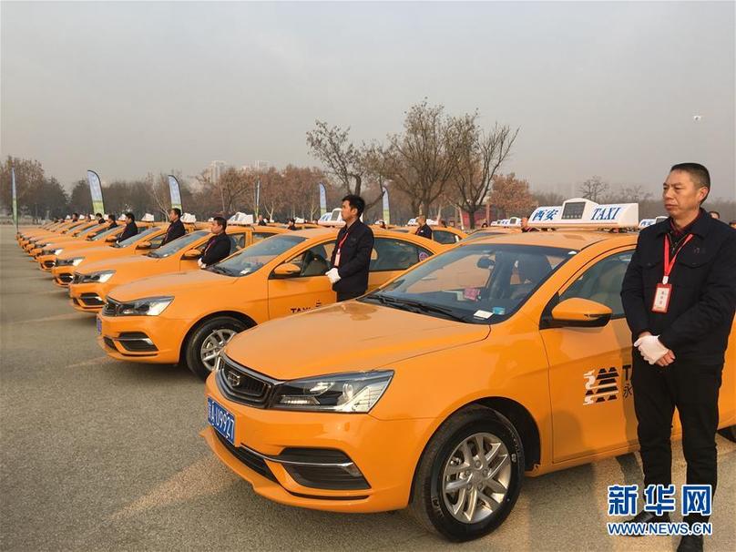 （图文互动）（1）西安首批60辆甲醇出租车正式投放运营 