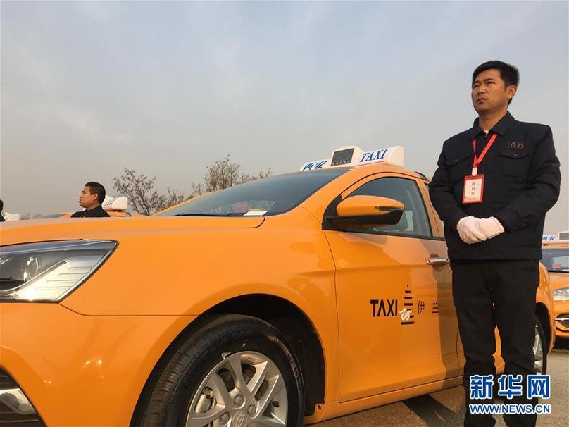 （图文互动）（2）西安首批60辆甲醇出租车正式投放运营 