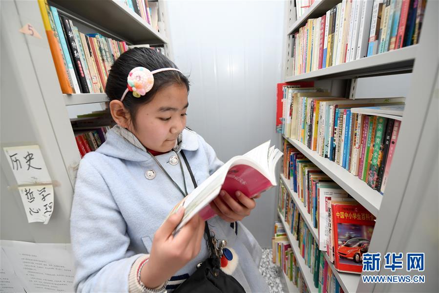 （社会）（2）公益图书室让城中村儿童乐享阅读
