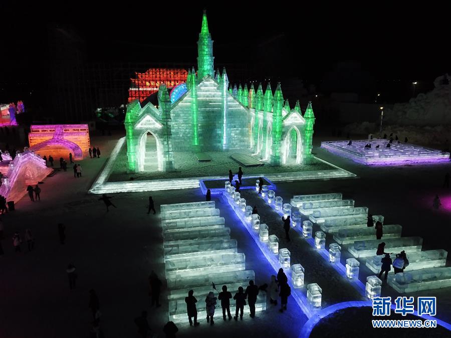（社会）（5）第二十届哈尔滨冰雪大世界开园迎客
