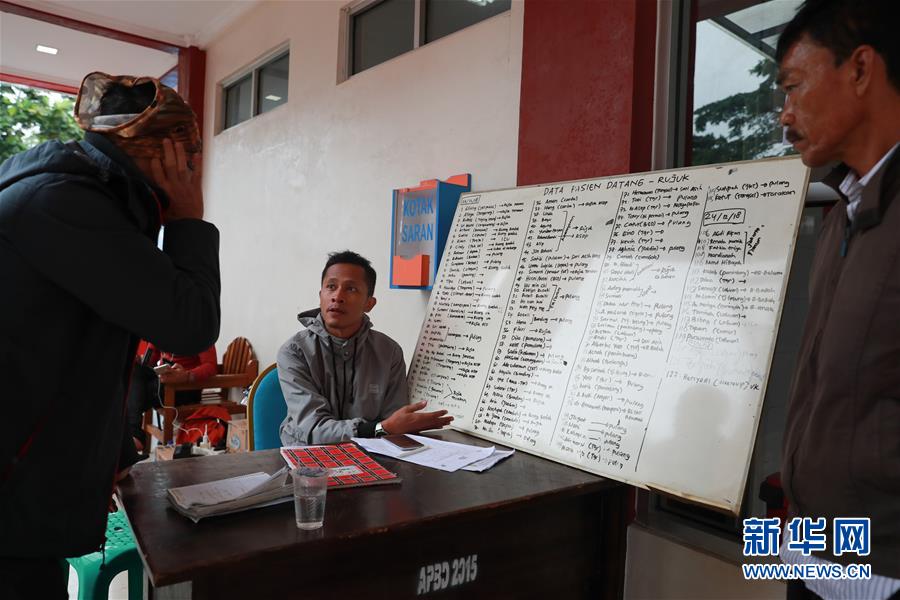 （国际）（2）印尼海啸伤者在医院接受救治