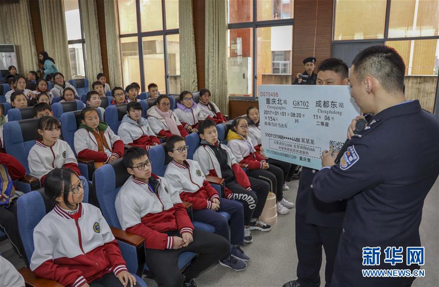 （新华网）（2）重庆：安全出行进校园 铁路警察来支招