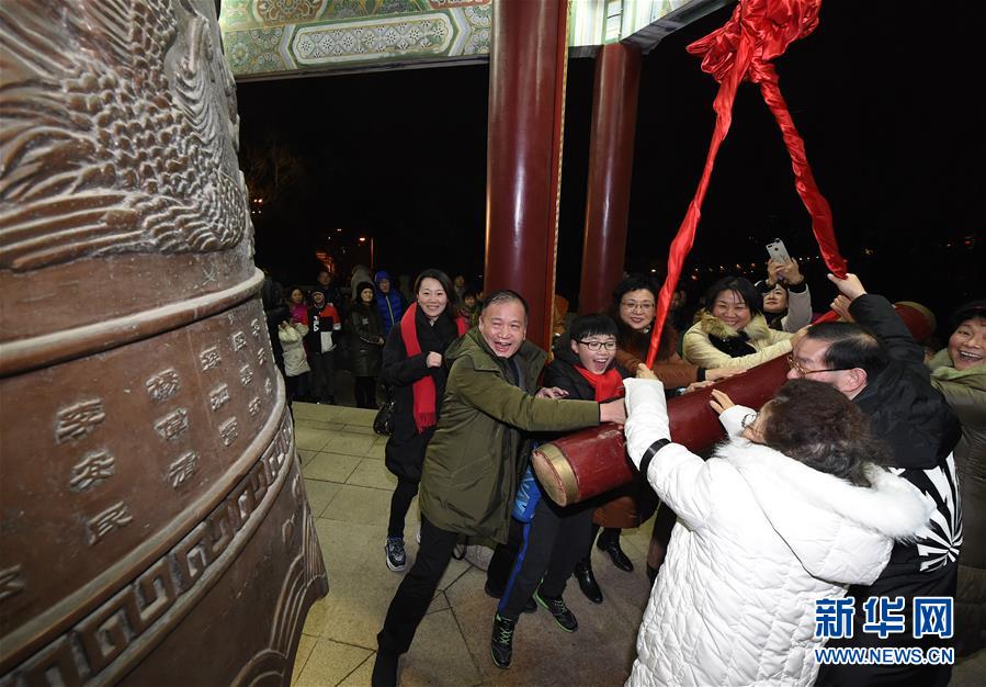 （社会）（2）南京市民撞钟迎新年