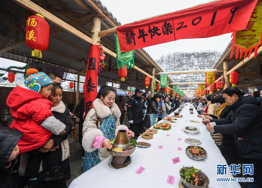 （社会）（6）乡村美食迎新年