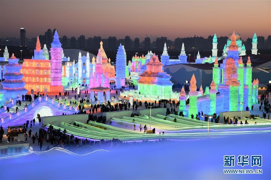 （社会）（1）第35届中国·哈尔滨国际冰雪节开幕