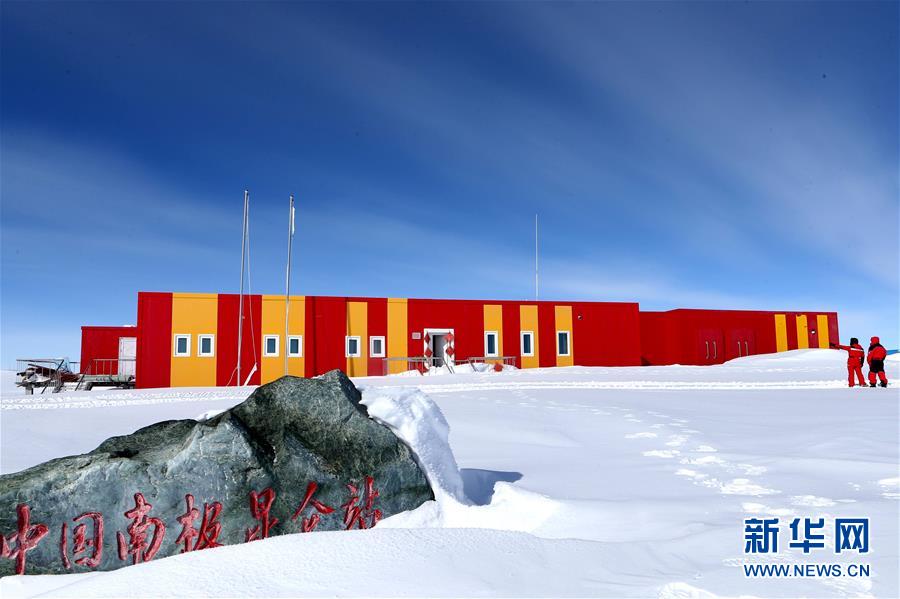 （“雪龙”探南极·图文互动）（1）中国南极昆仑站现场科考工作全面展开