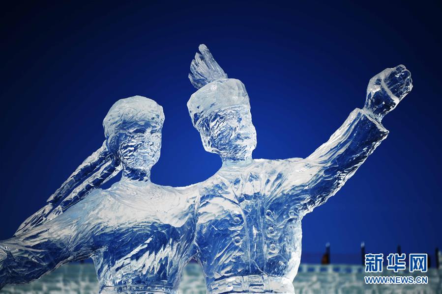 （社会）（3）哈尔滨国际冰雕比赛落幕