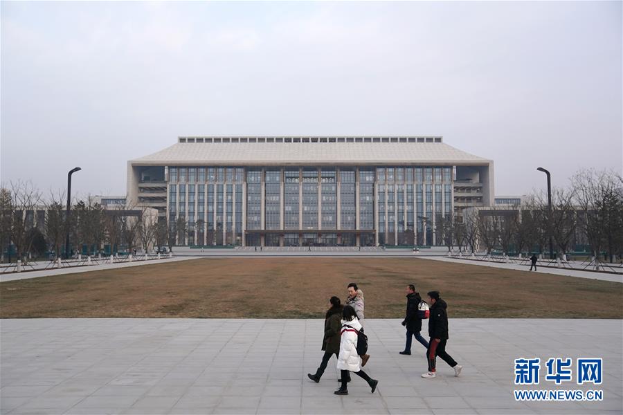 （图文互动）（1）北京市级行政中心正式迁入北京城市副中心