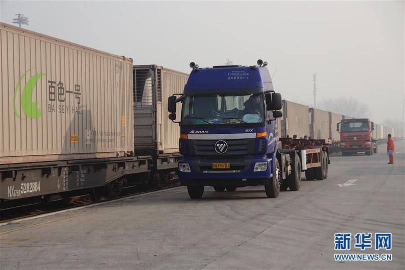 （经济）（1）北京迎来2019年首趟“年货”集装箱班列
