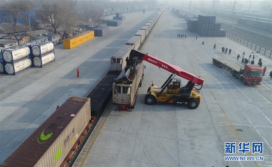 （经济）（2）北京迎来2019年首趟“年货”集装箱班列