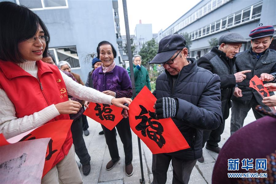 （新春走基层）（1）爱心志愿者送福到乡村敬老院